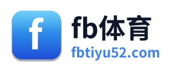 fb体育